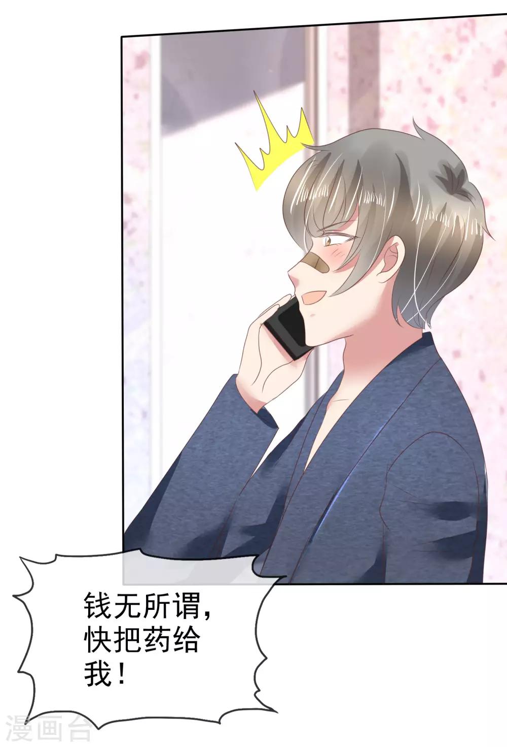 第134话5