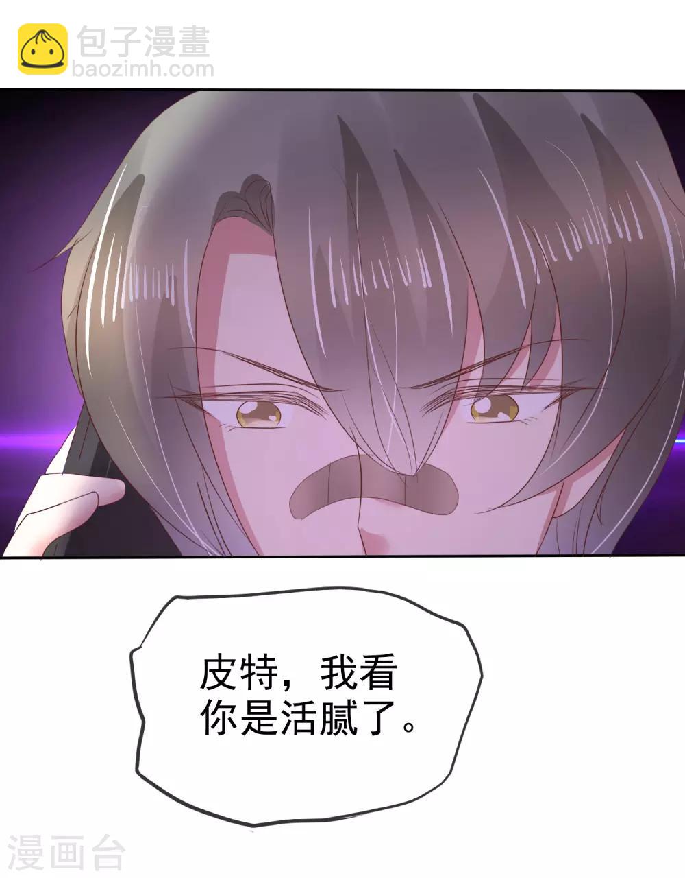 第134话7