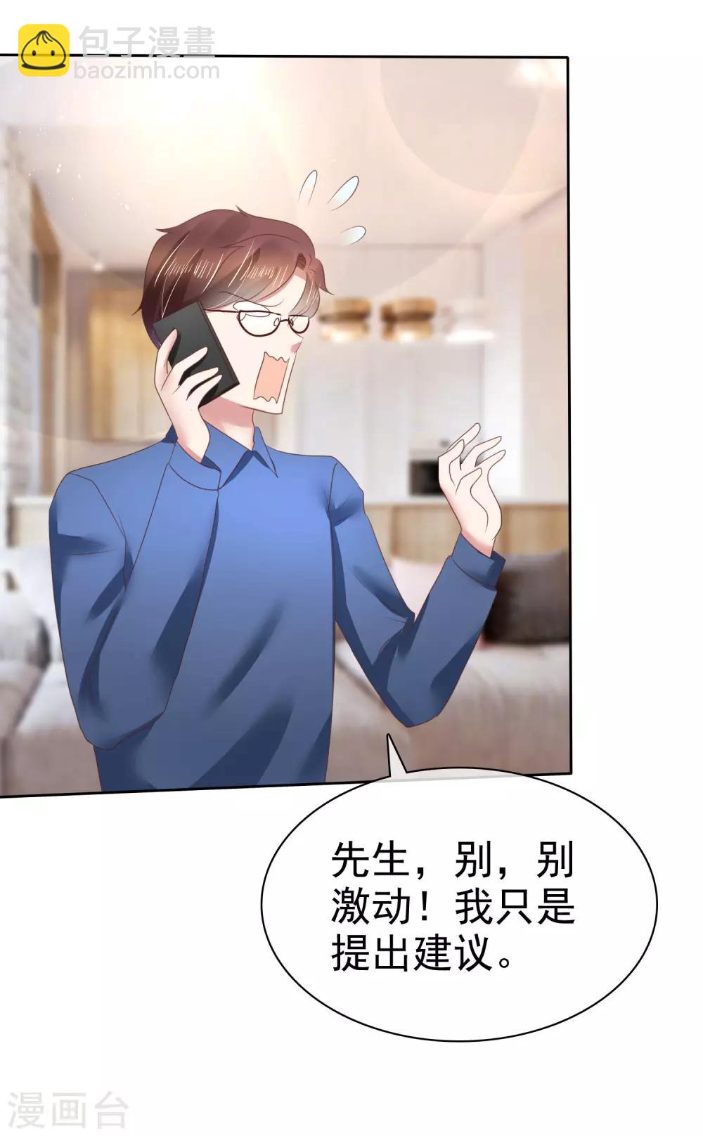 第134话8