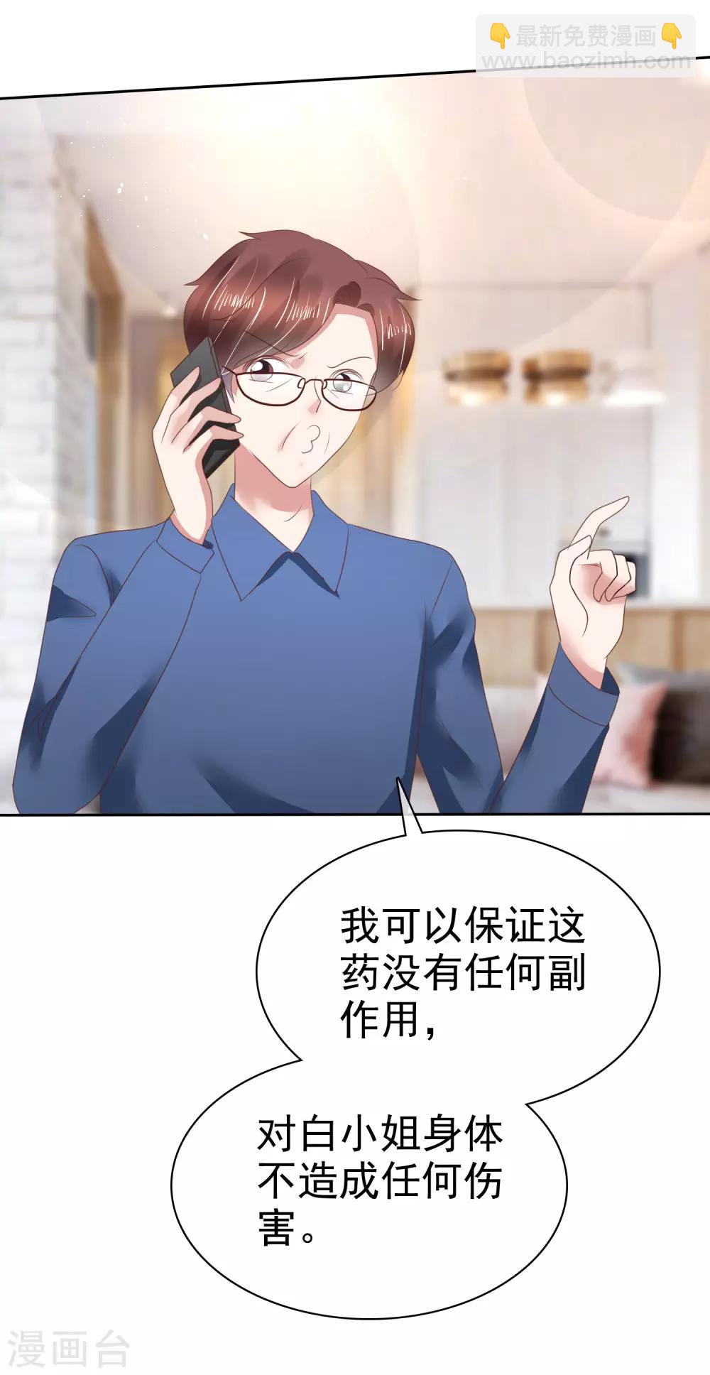 第134话9