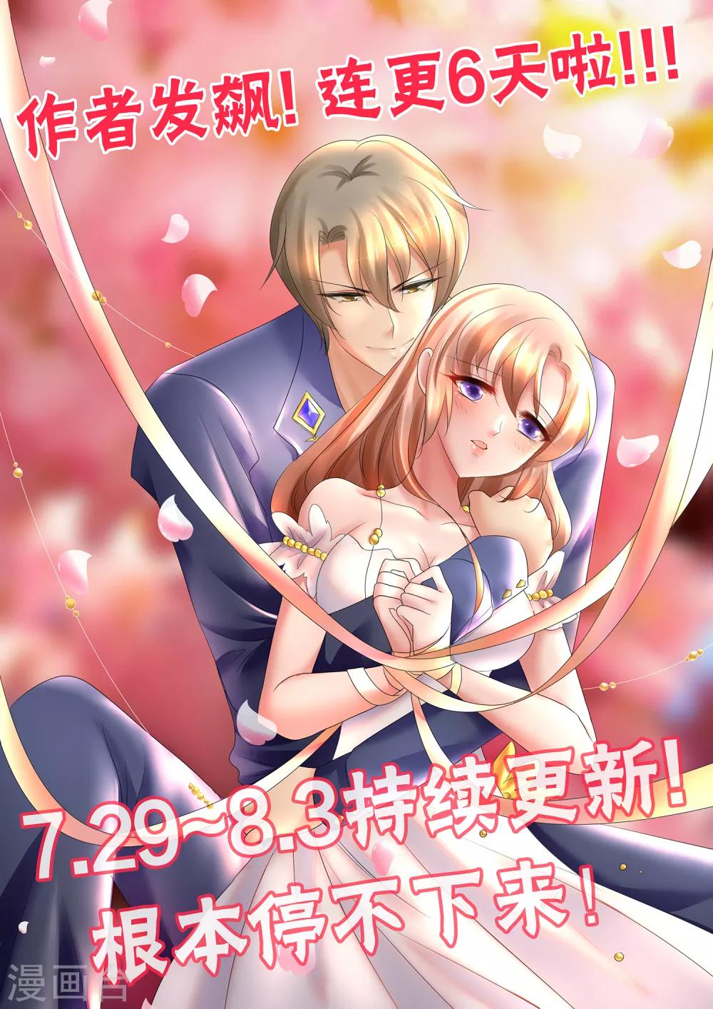 第141话39