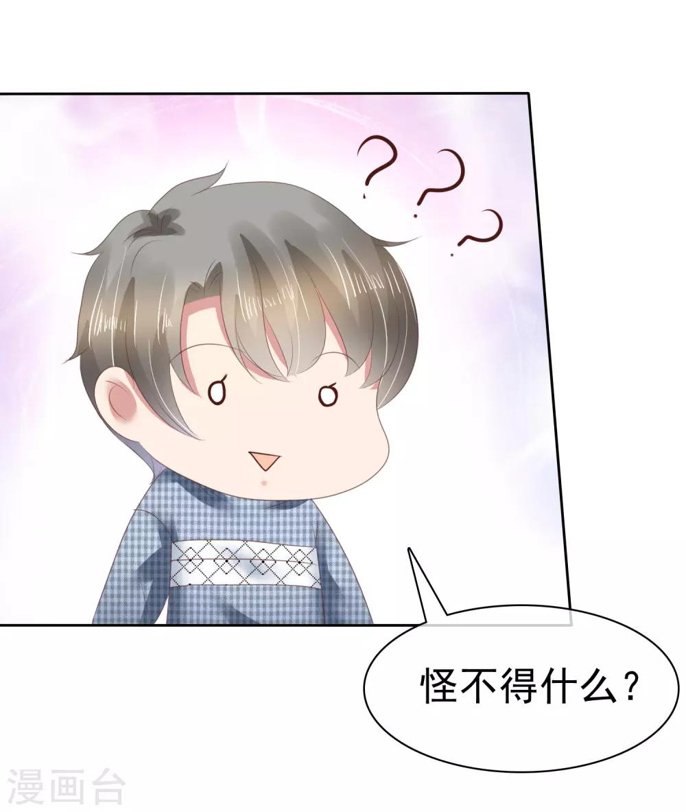 第148话14