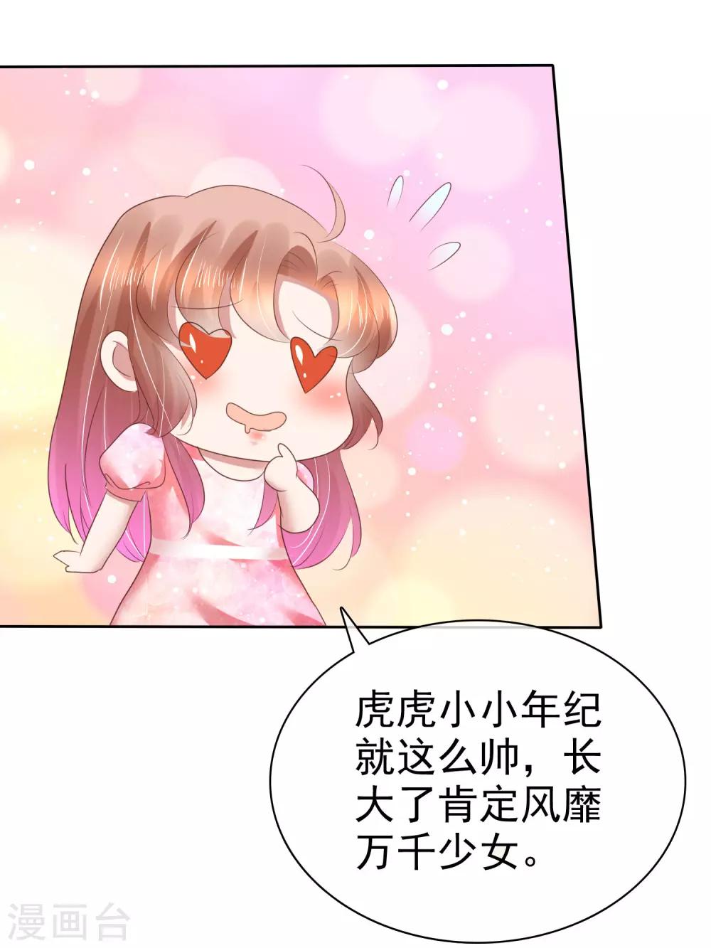 第157话1