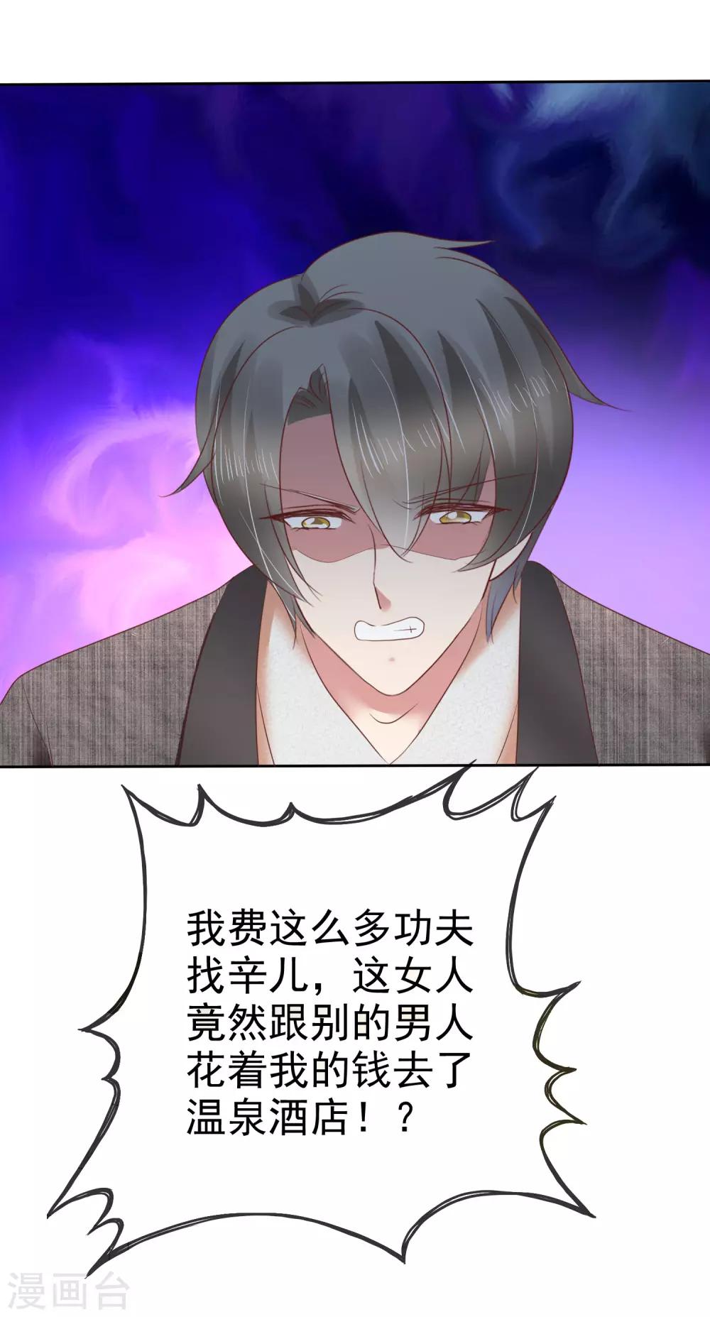 第157话10