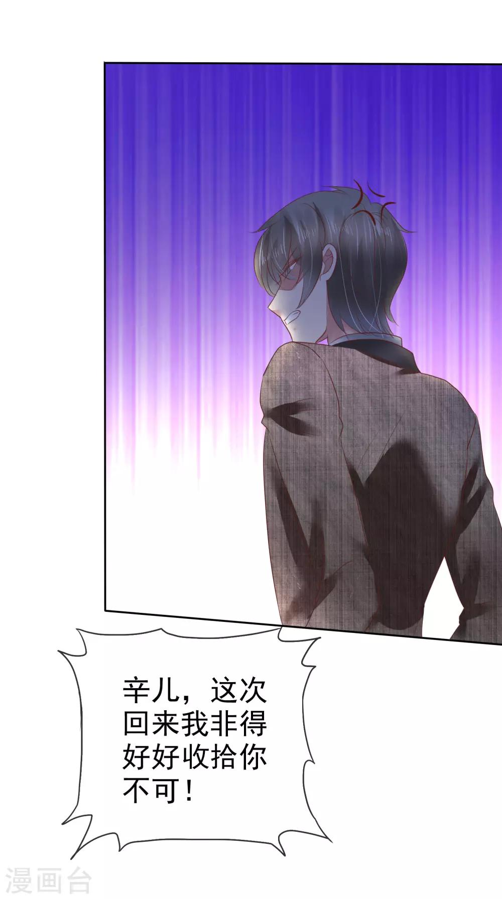 第157话15
