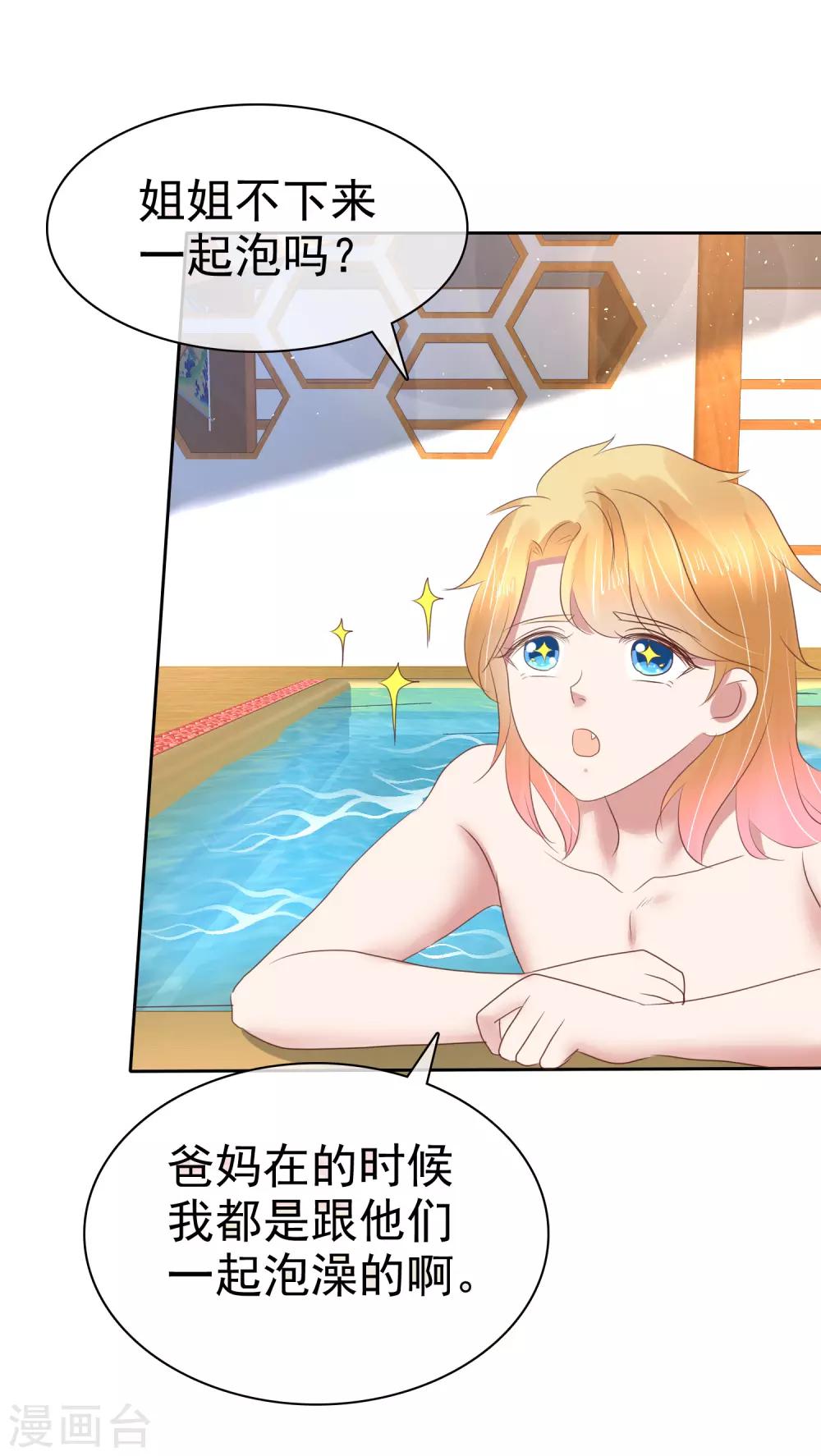 第157话19