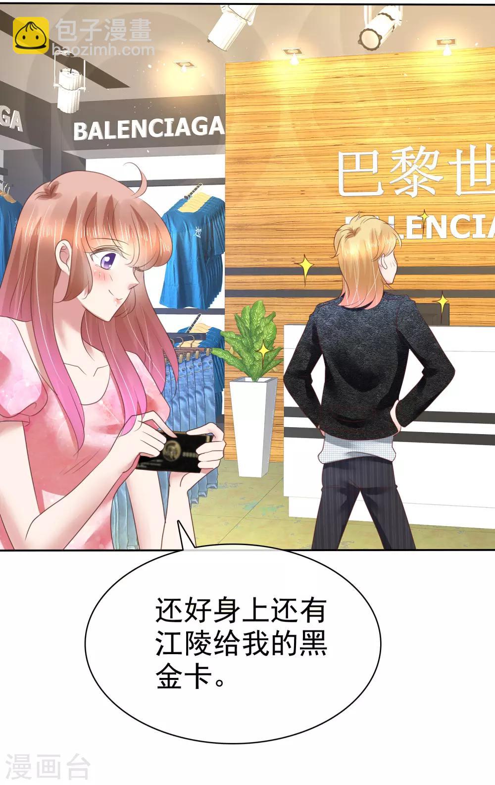 第157话2