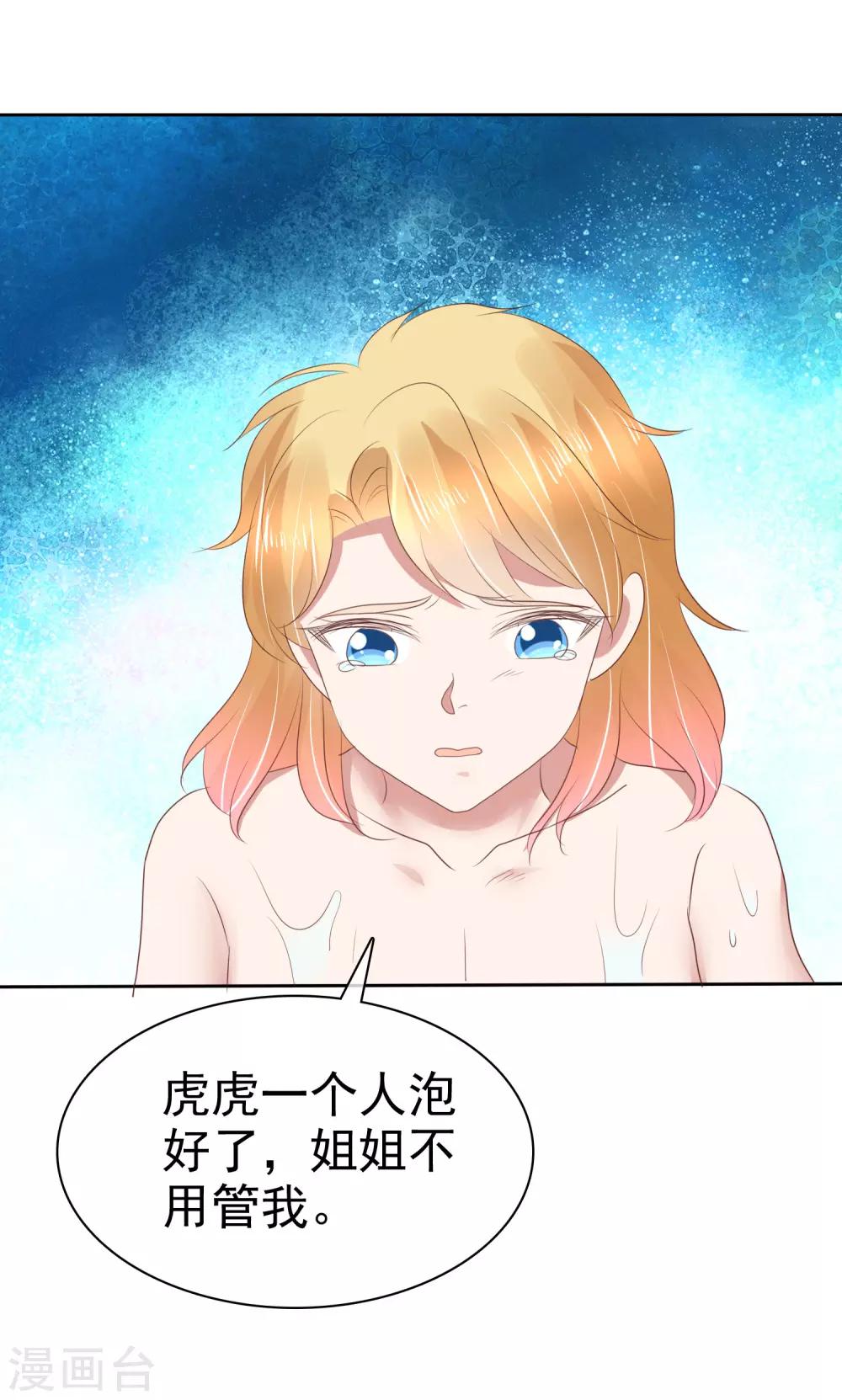 第157话21
