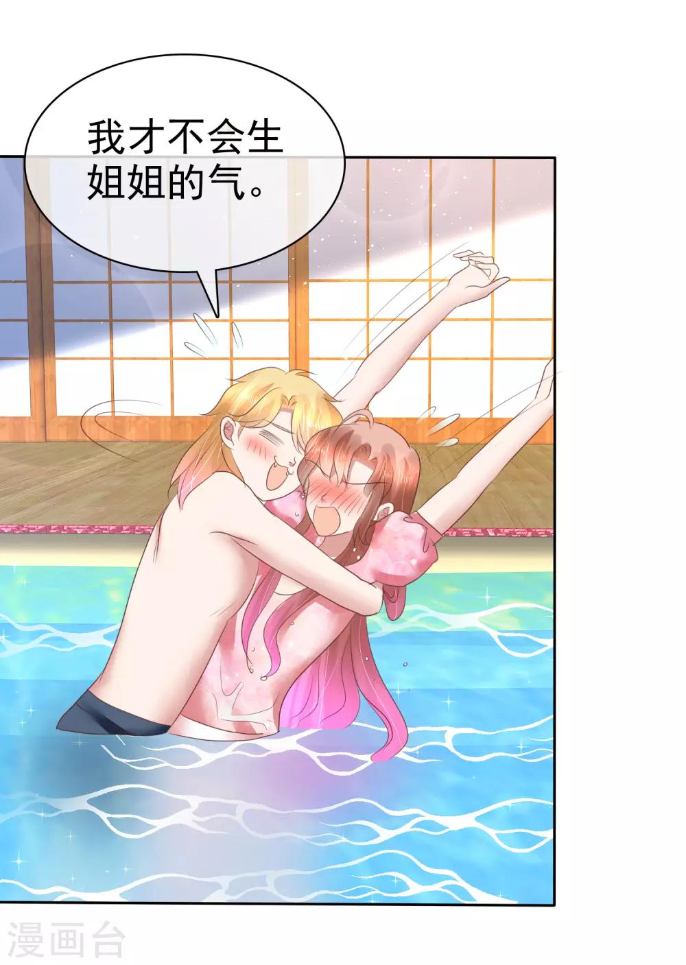 第157话26