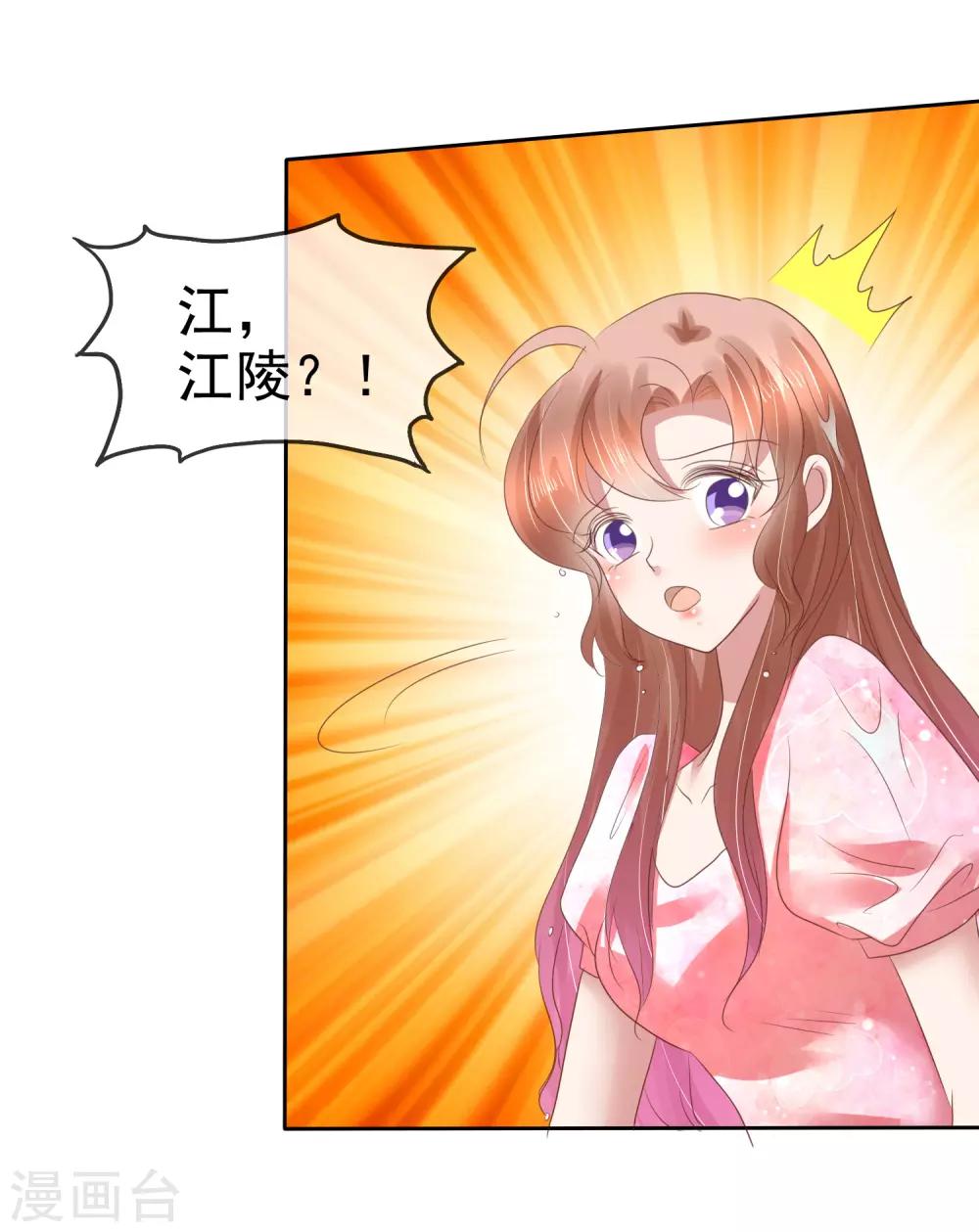 第157话30