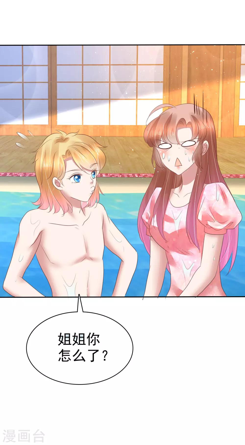 第157话31