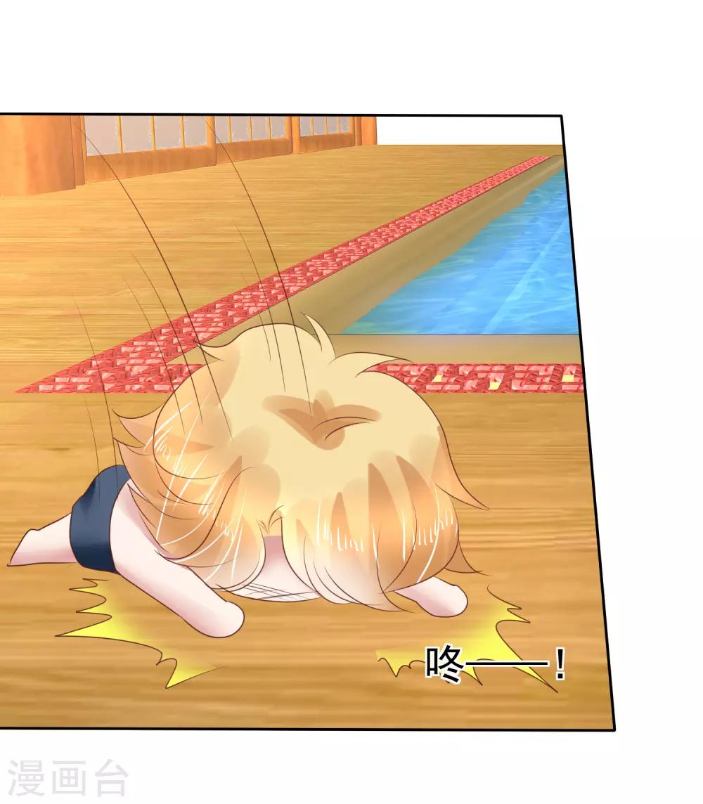 第157话34