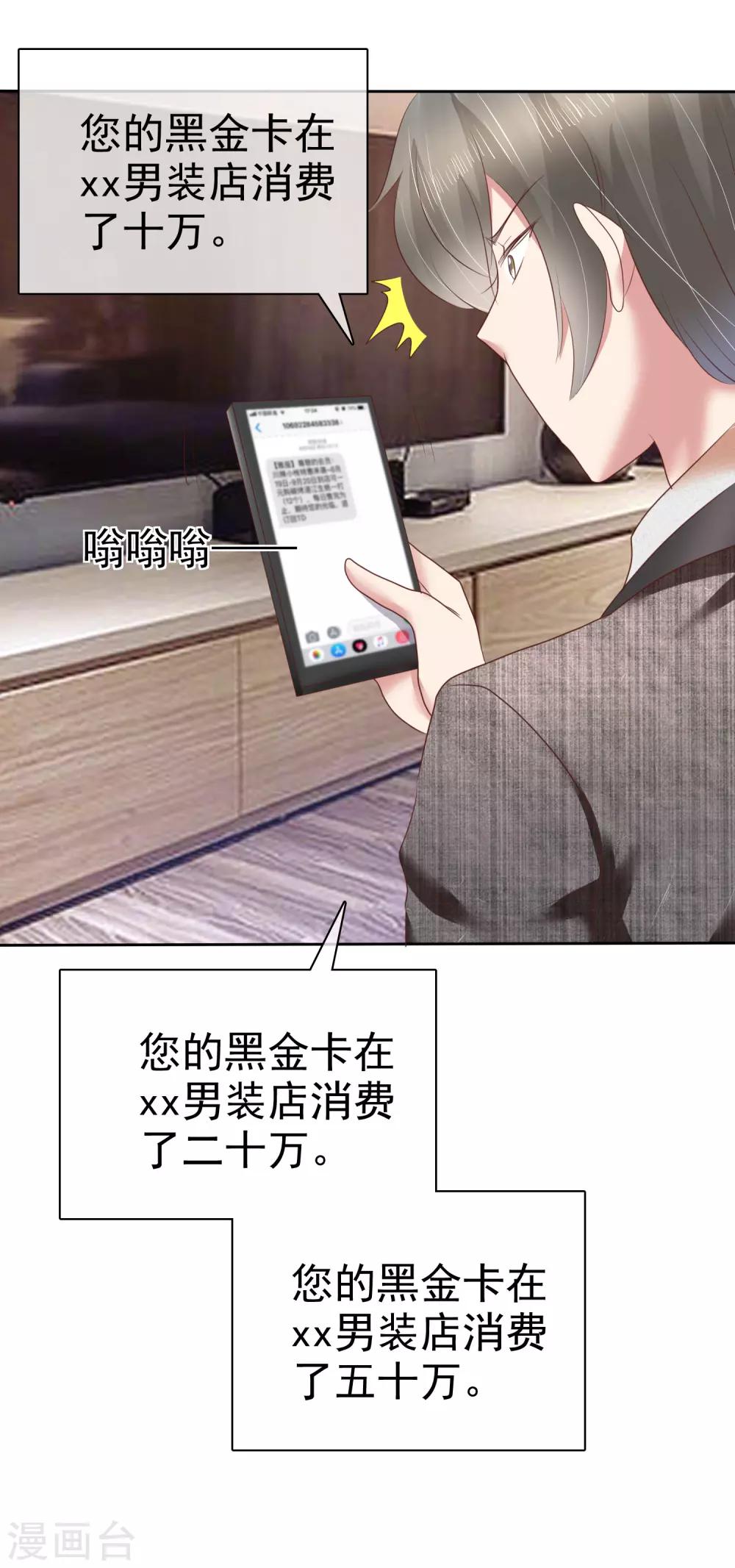 第157话5
