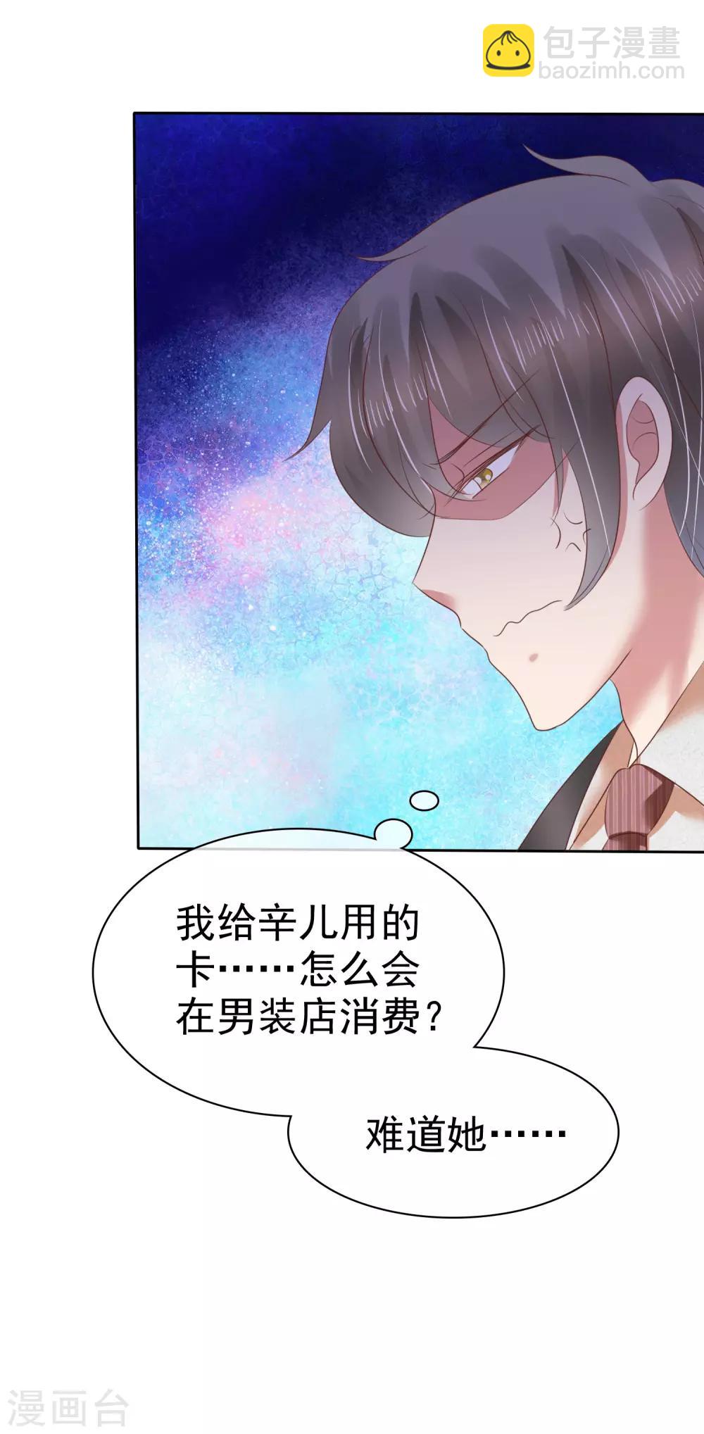 第157话6