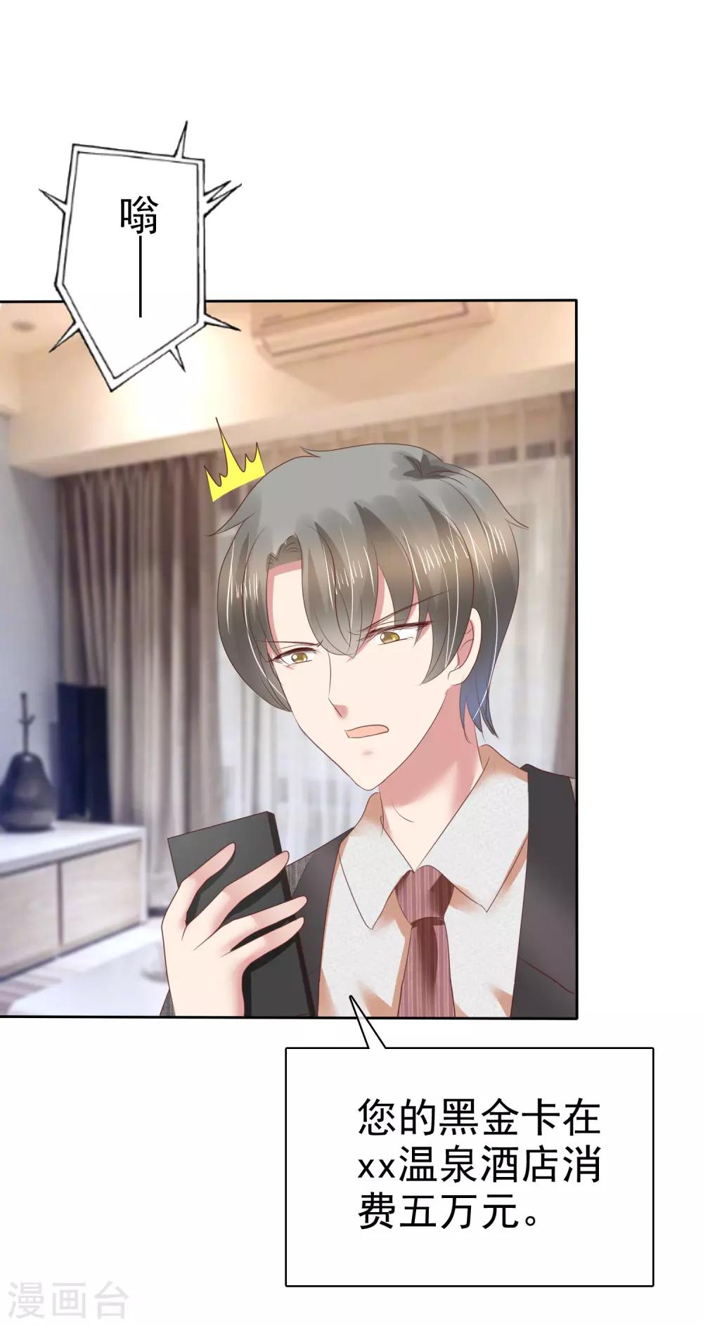 第157话8