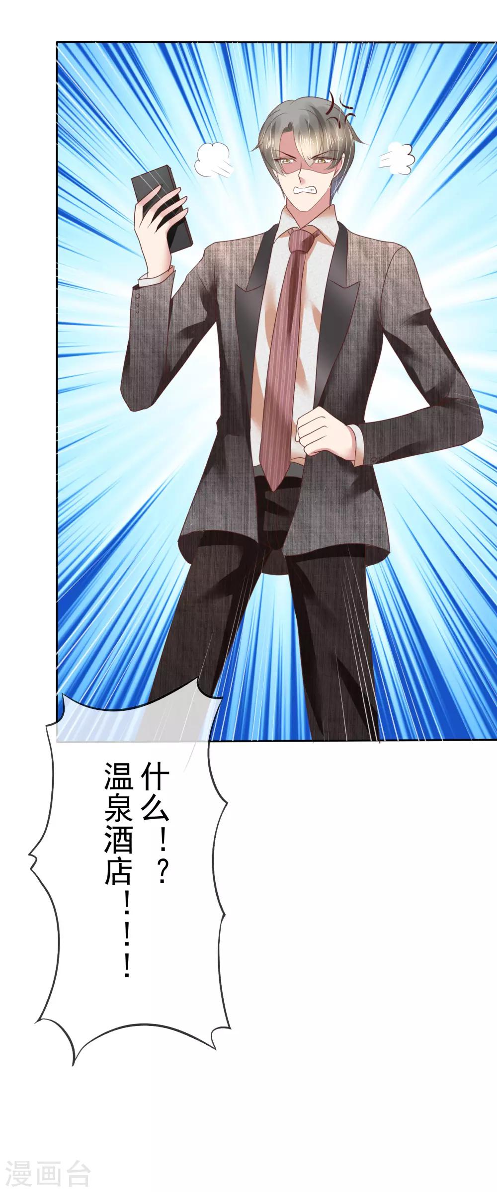 第157话9