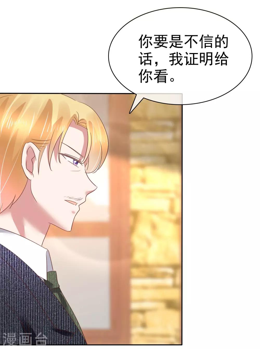 第172话10