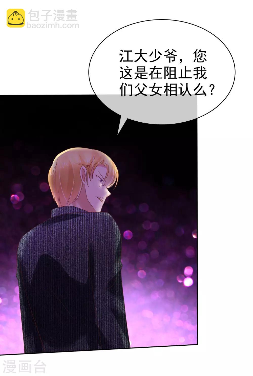第172话15