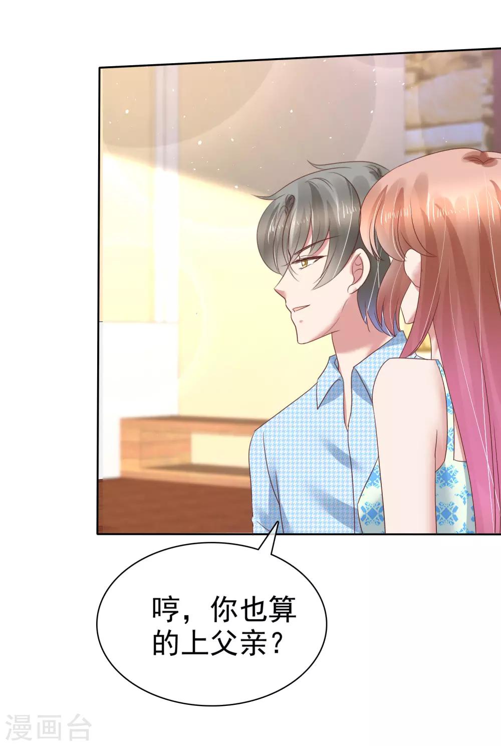 第172话16
