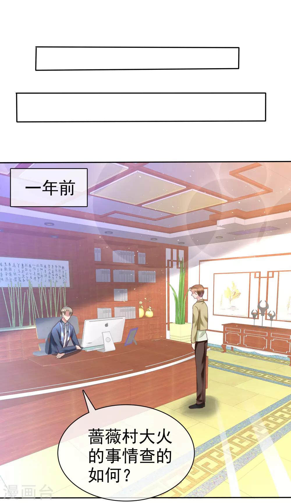 第172话17