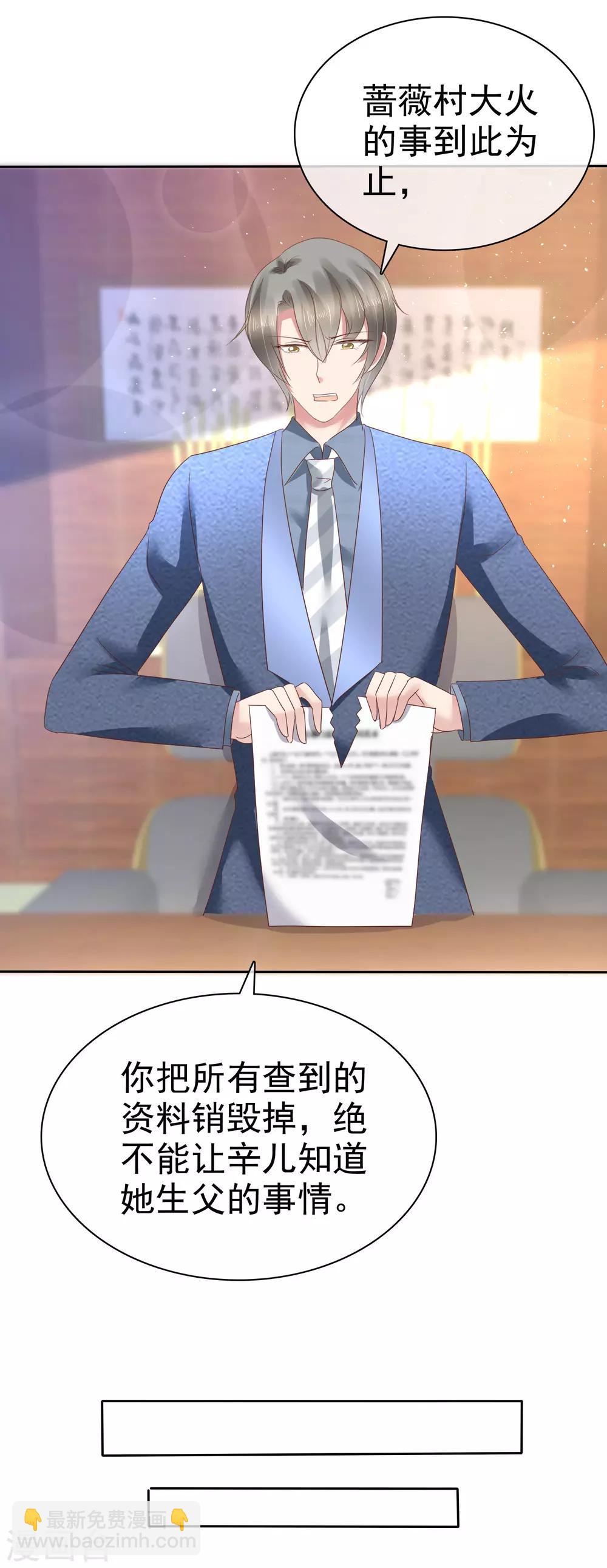 第172话22