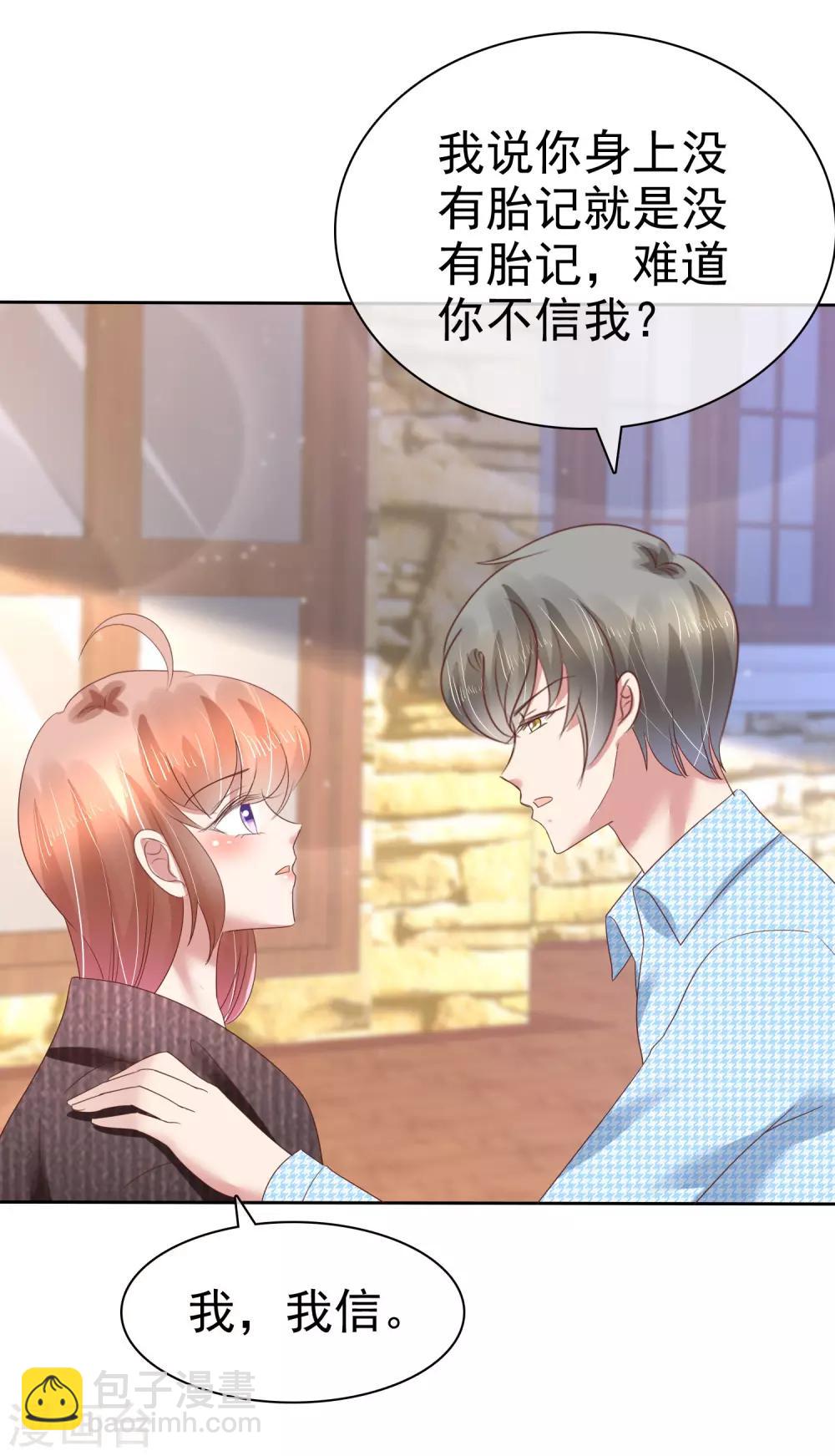 第172话25