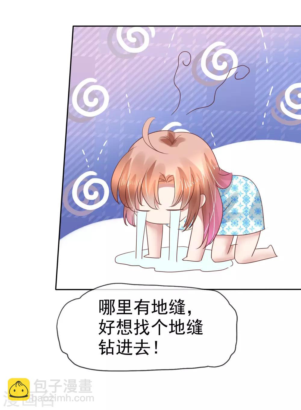 第172话3