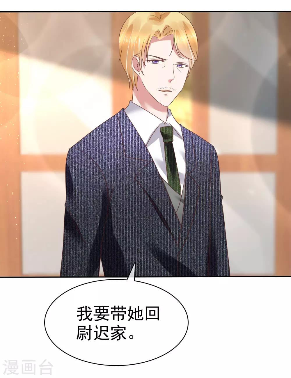 第172话7