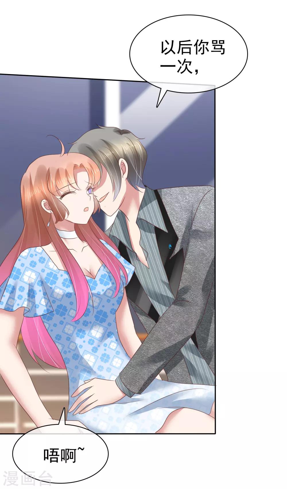 第178话10