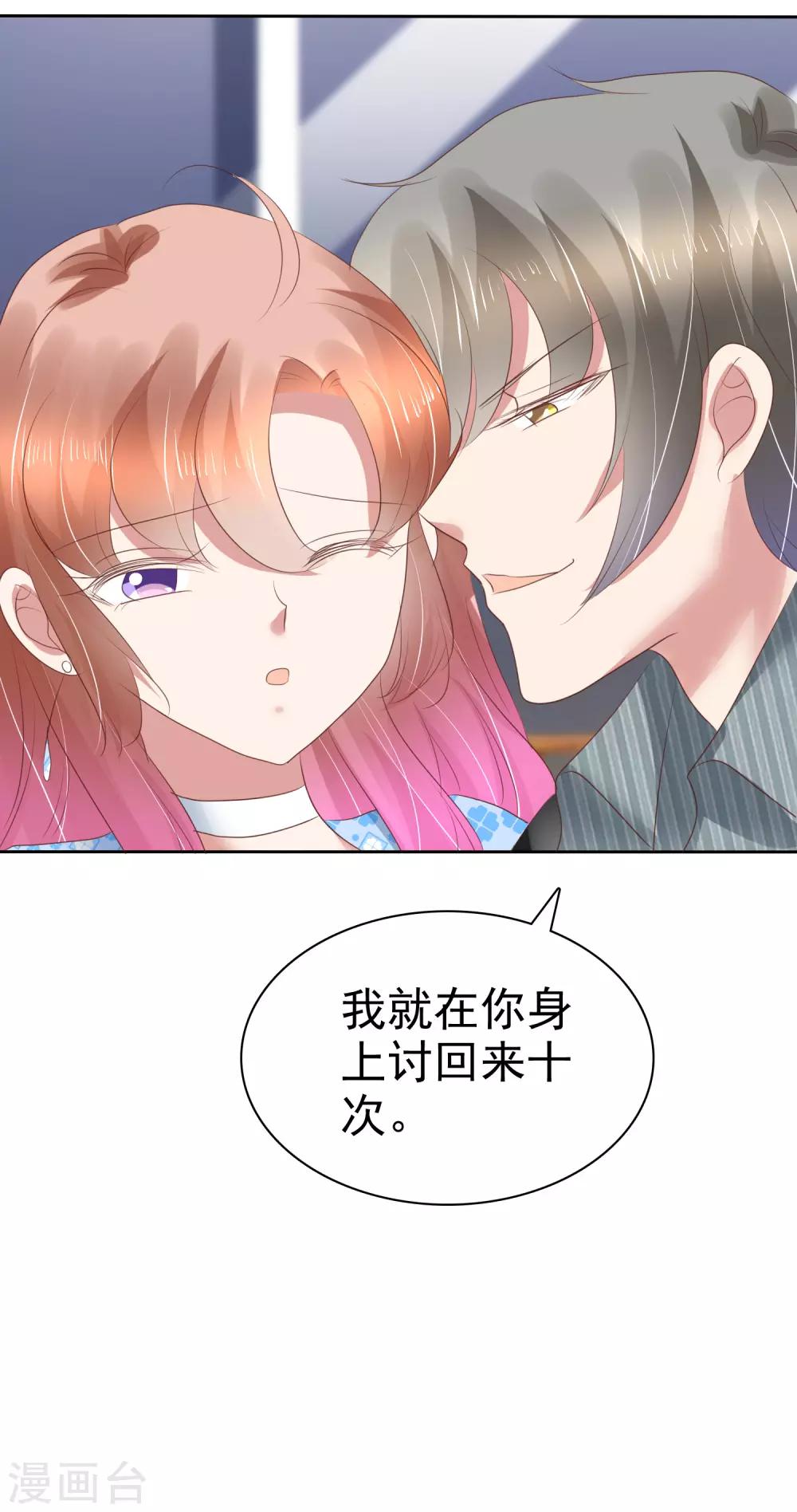 第178话11