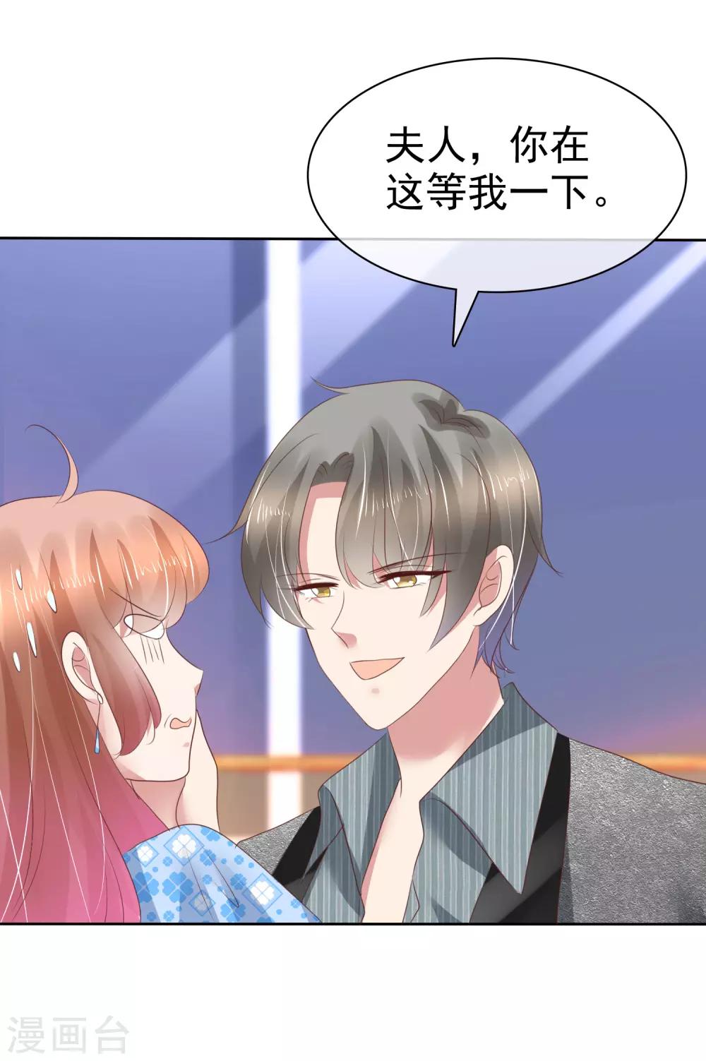 第178话18