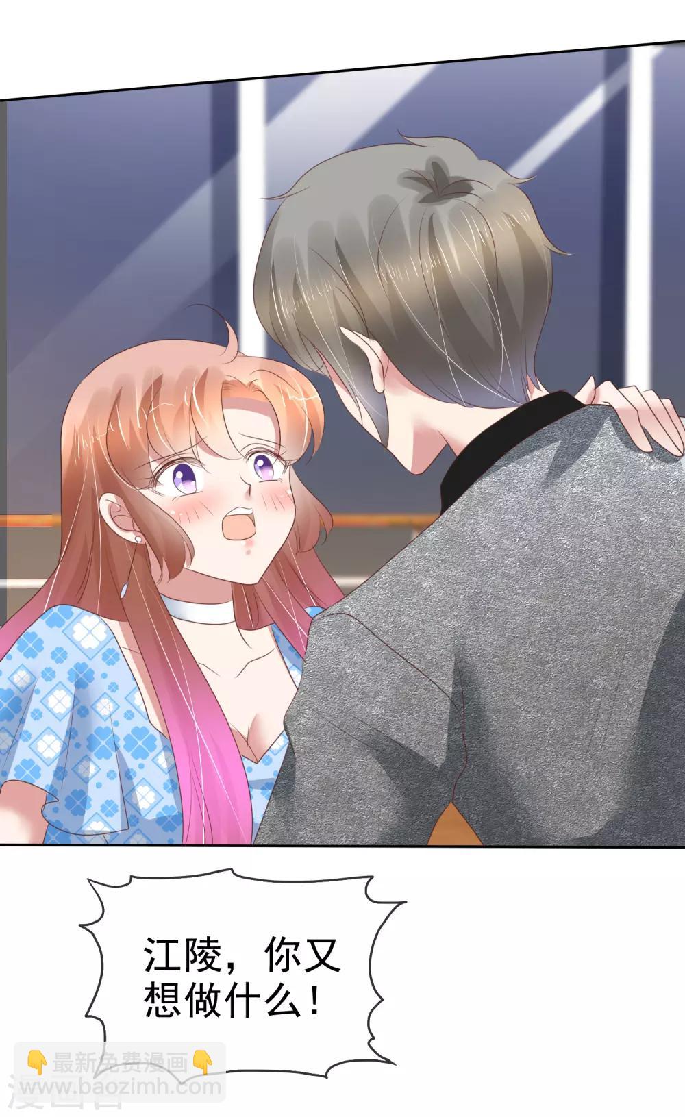 第178话2