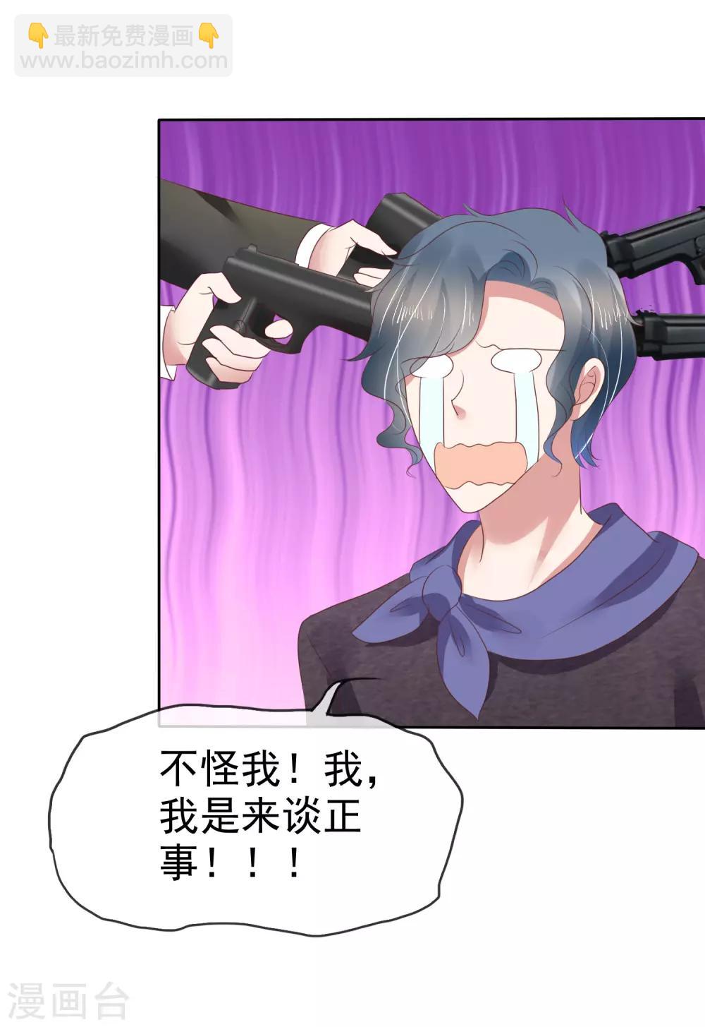 第178话21