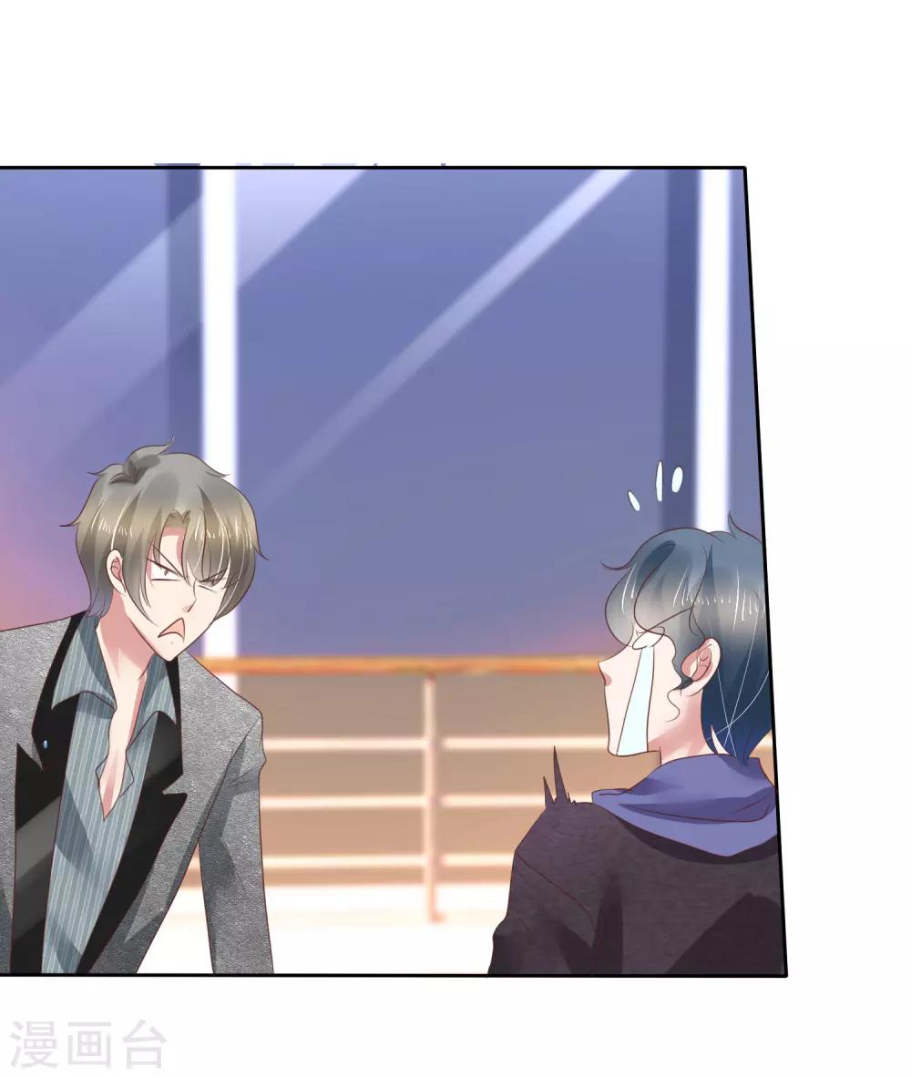 第178话22