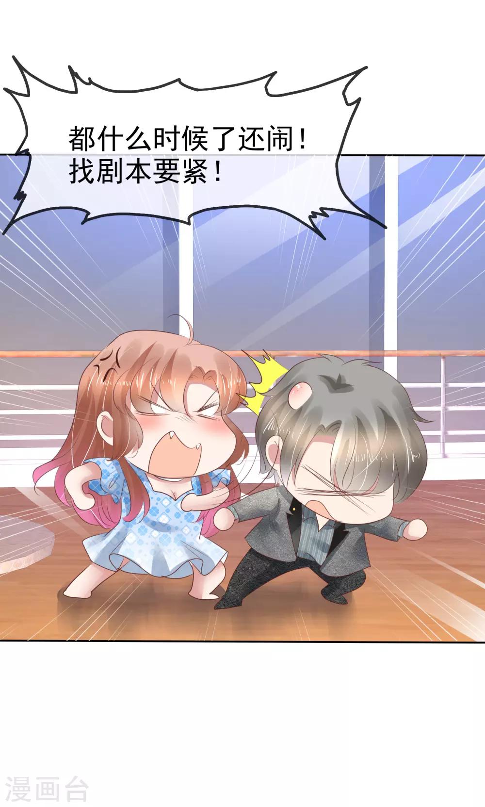 第178话23