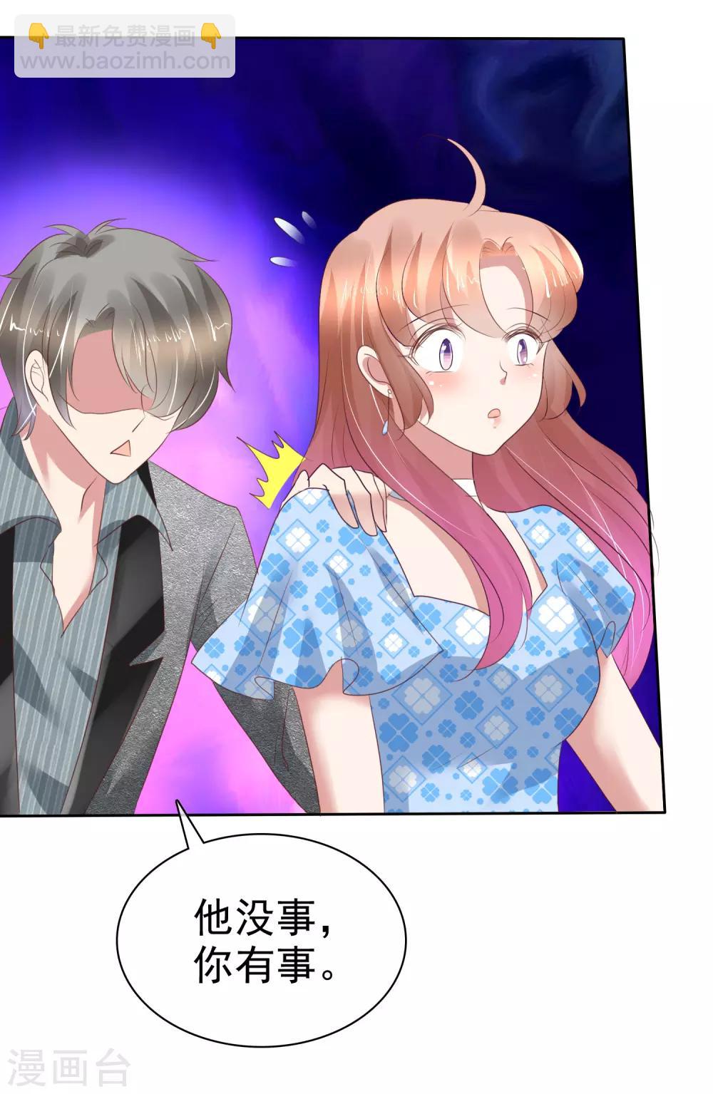 第178话26