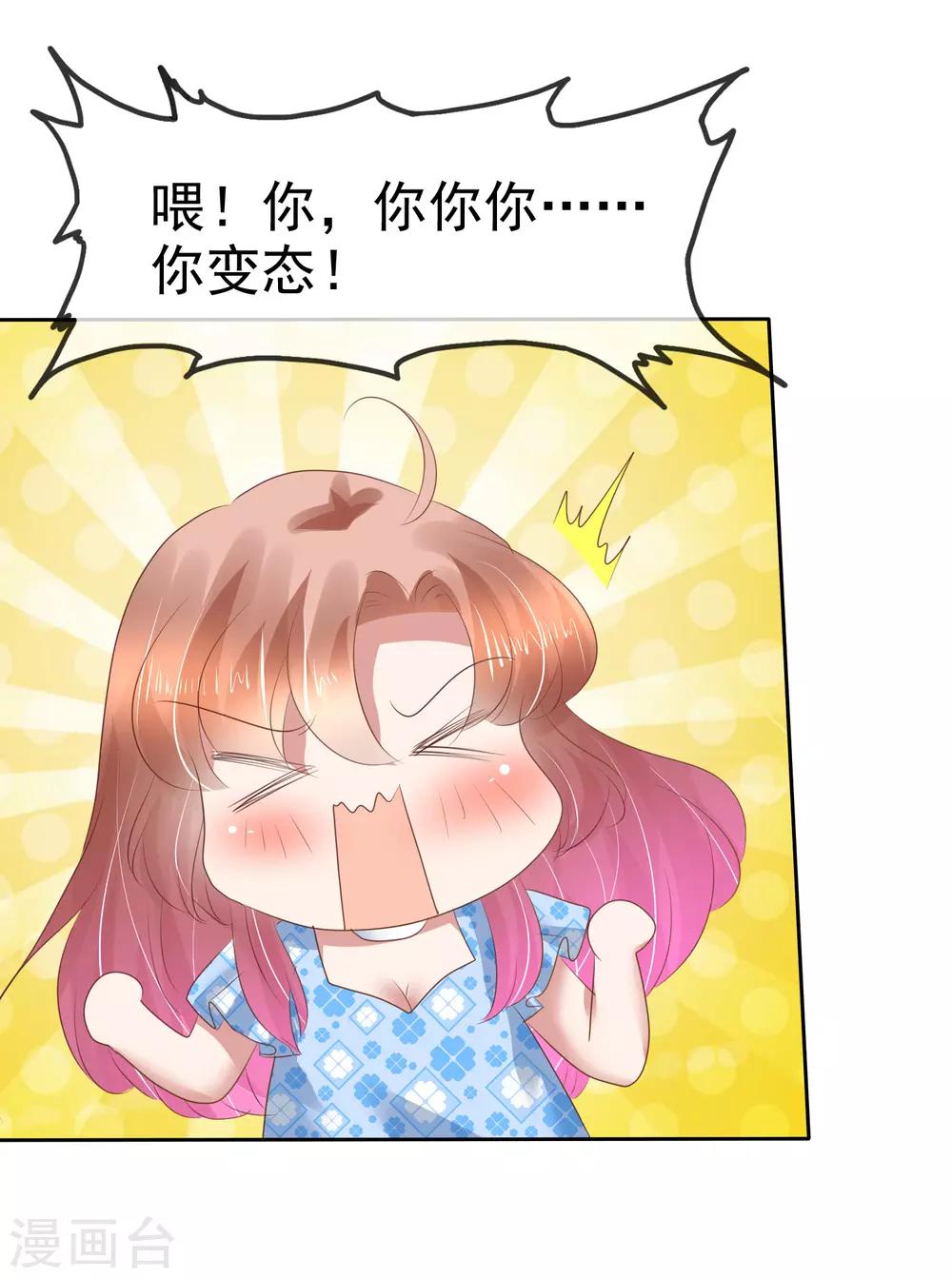 第178话6