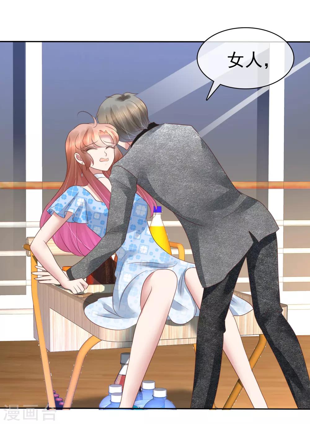 第178话8