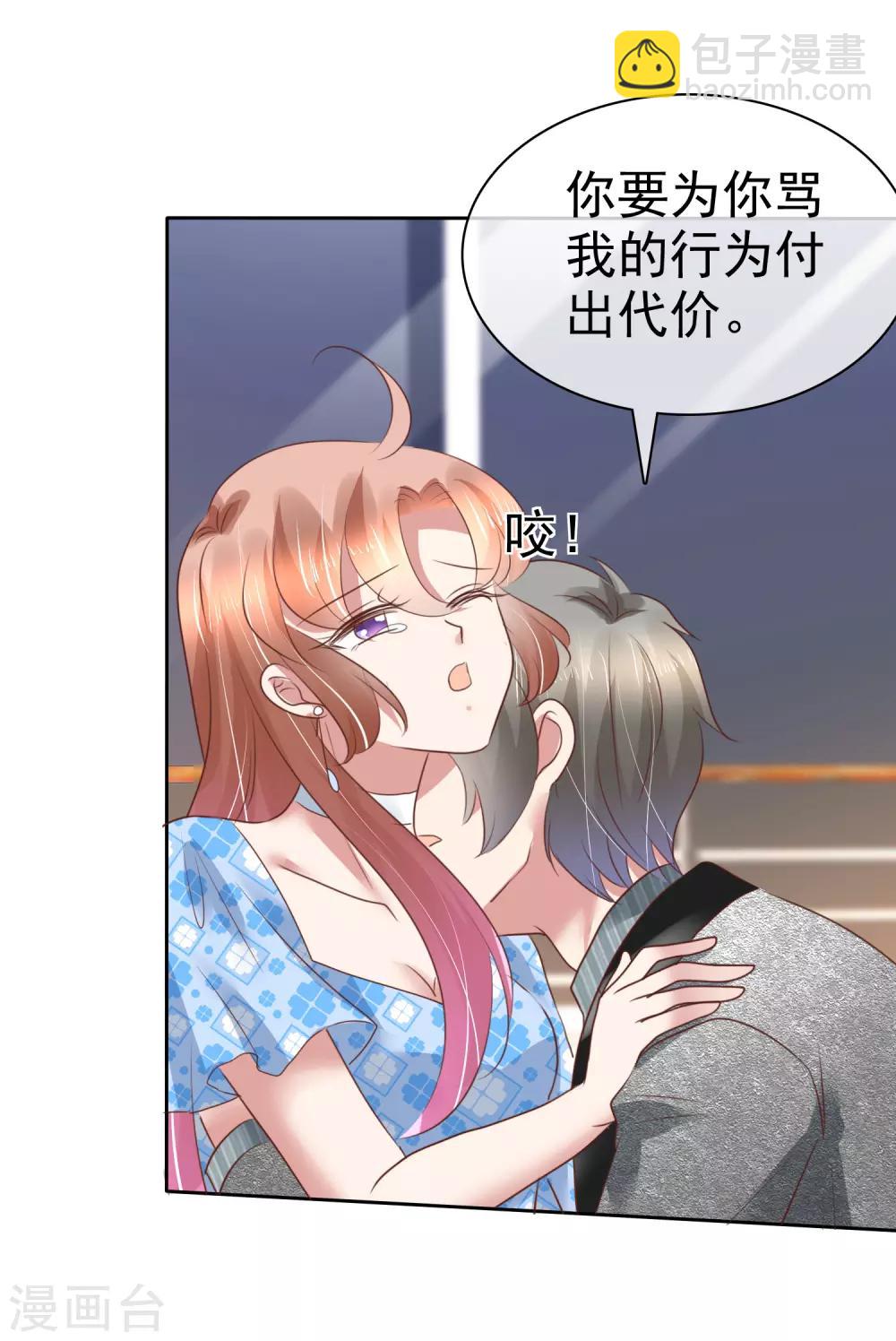 第178话9