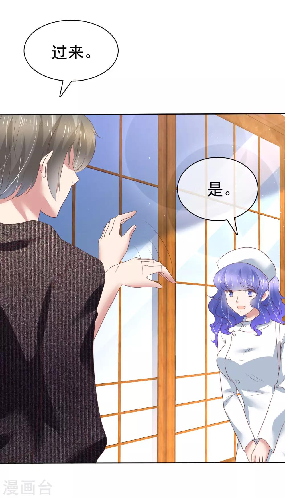 第181话10