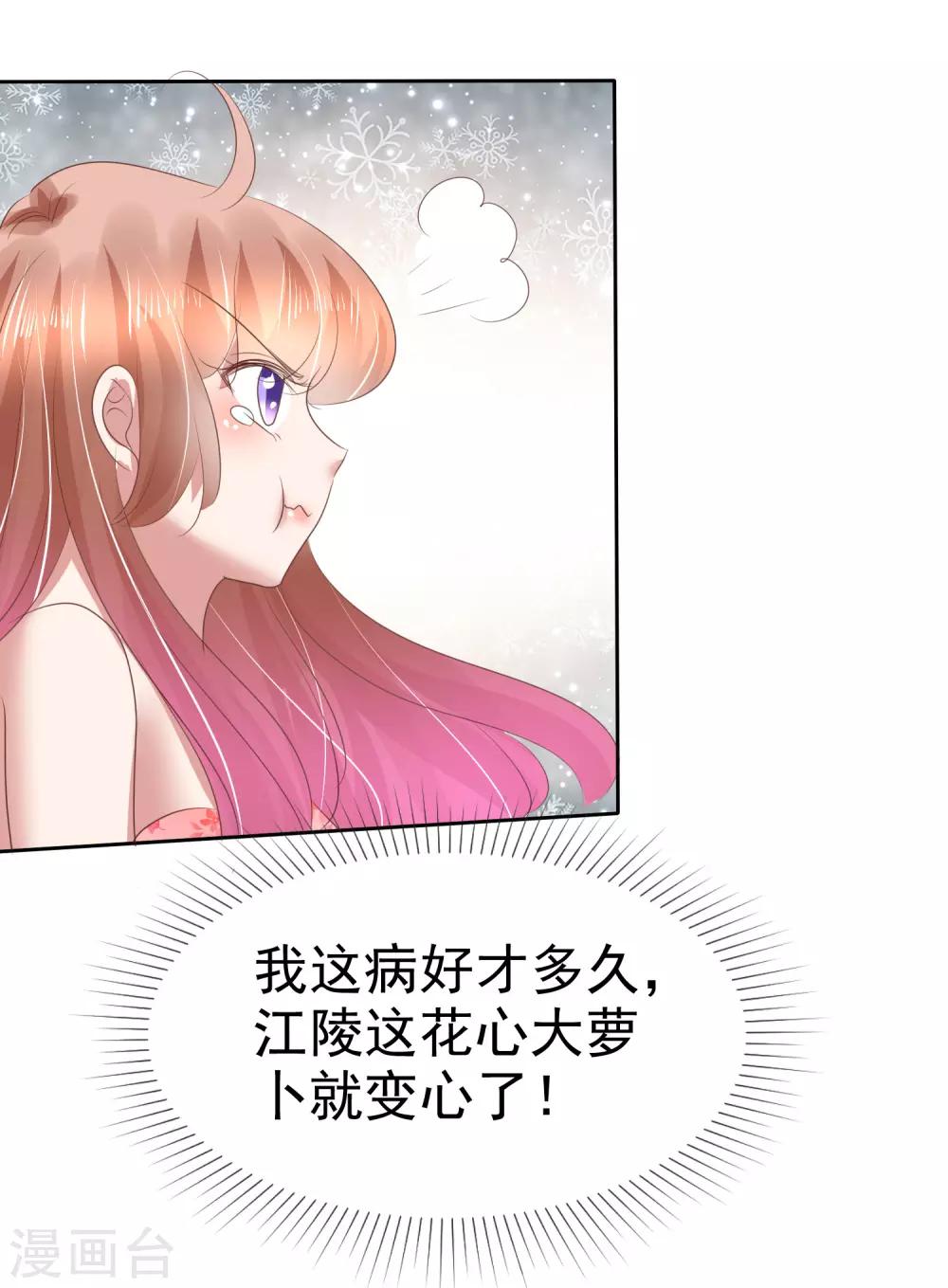 第181话12