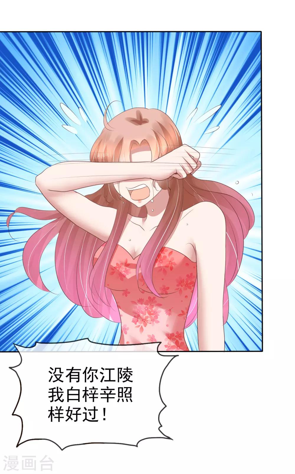 第181话14