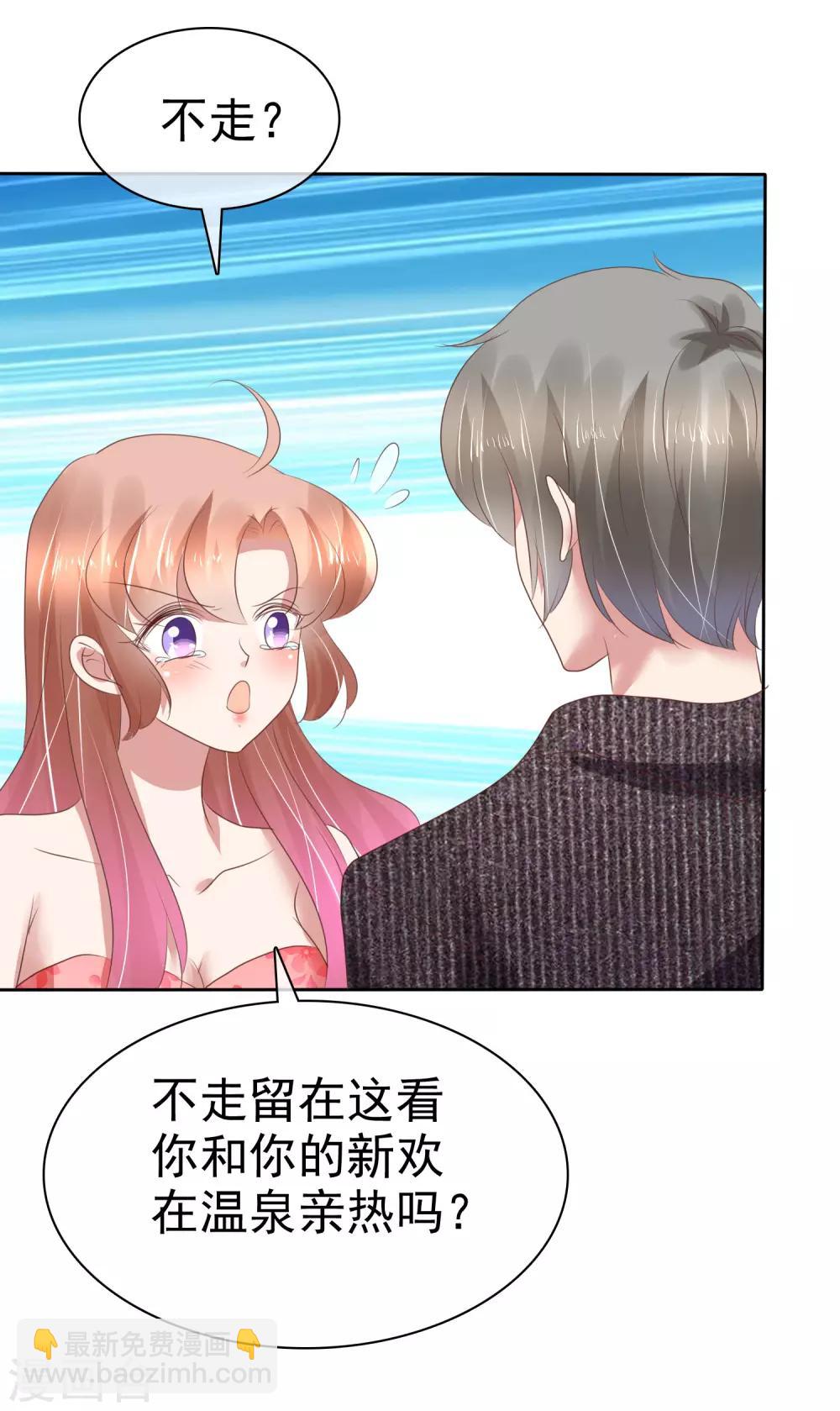 第181话16