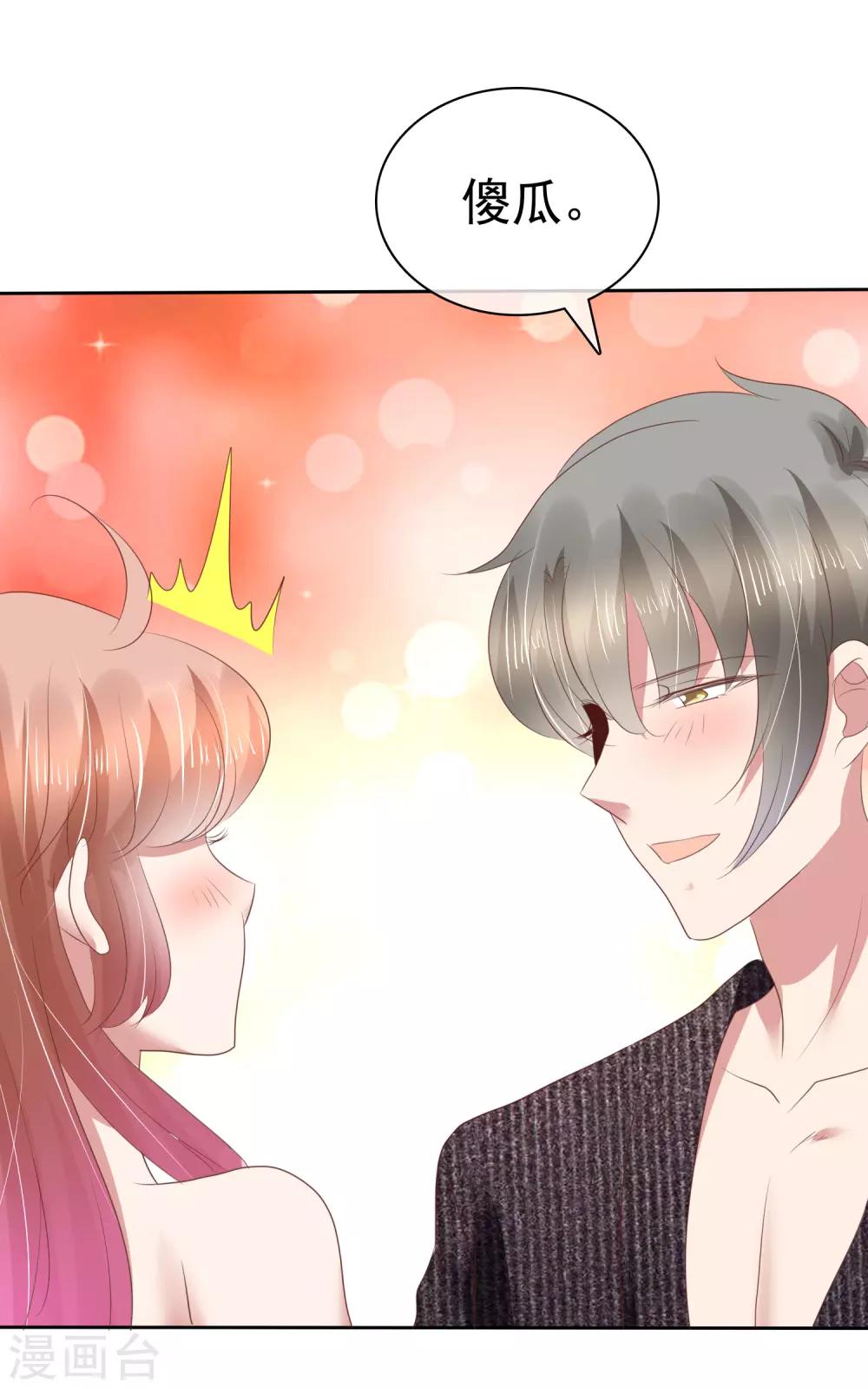第181话17