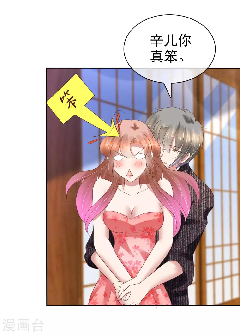 第181话19