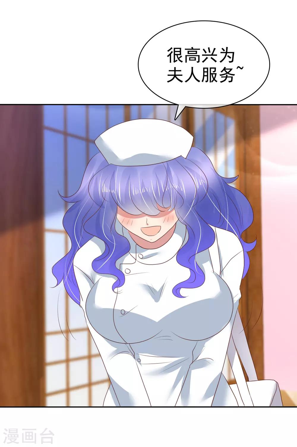 第181话20