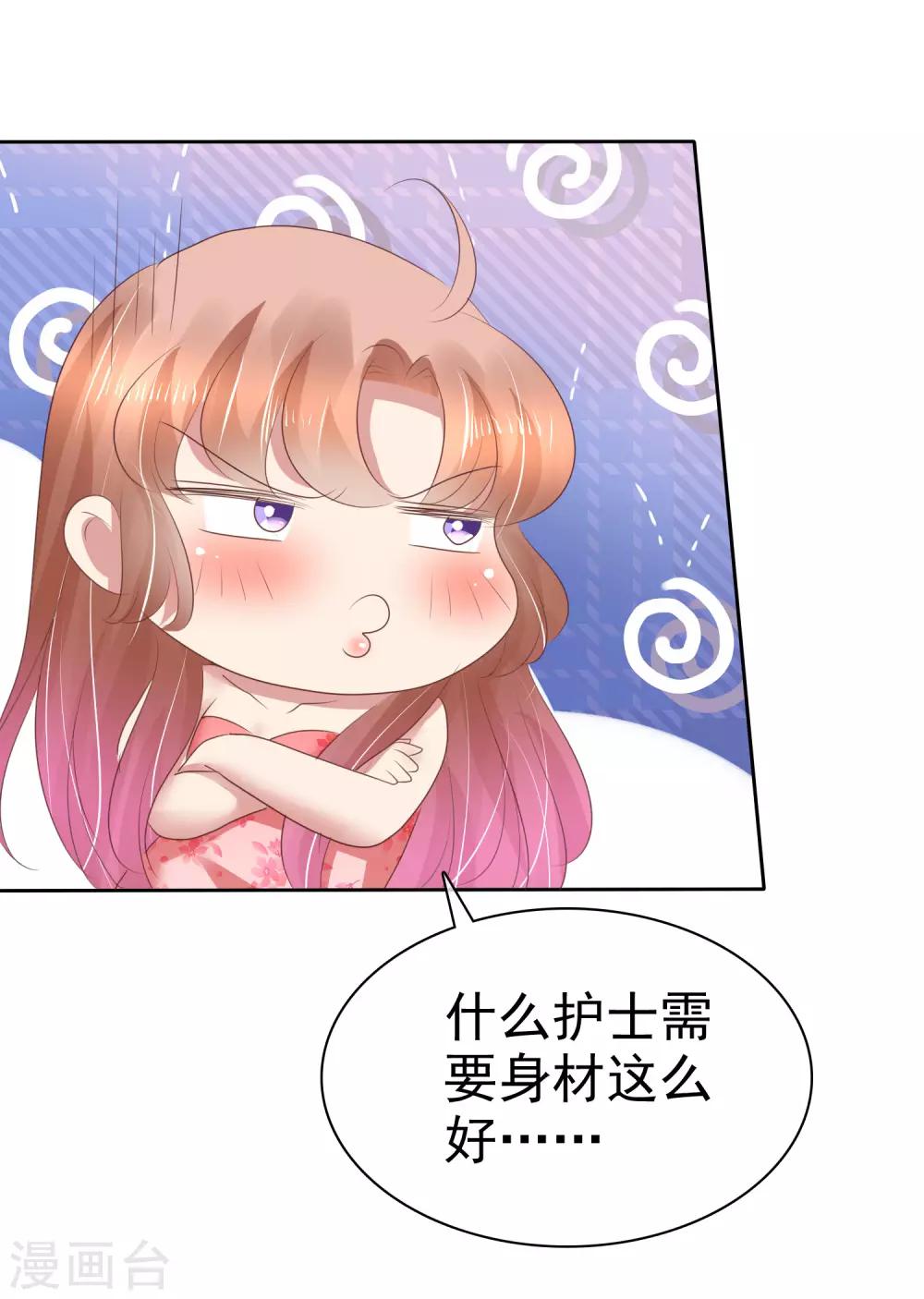 第181话21
