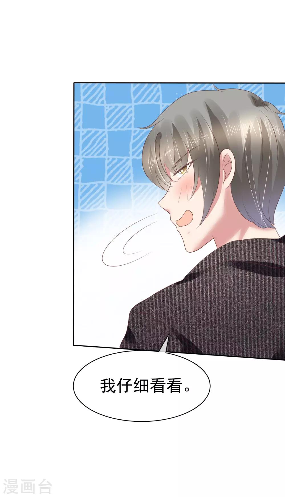 第181话23