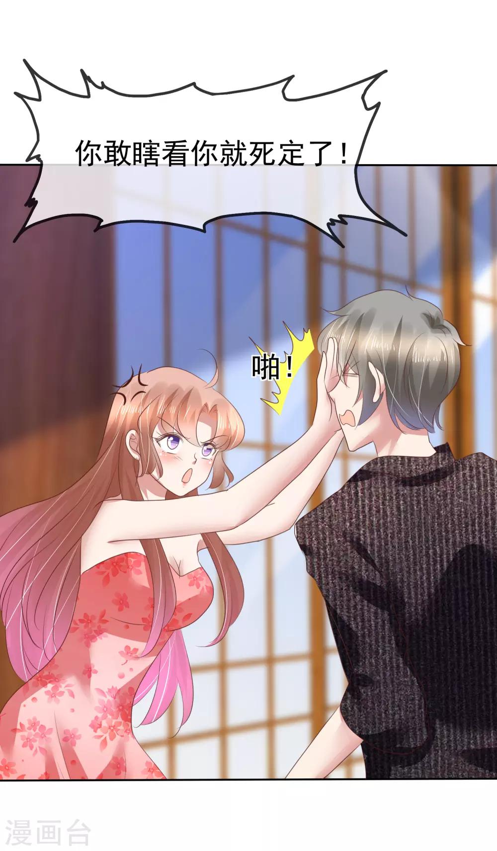 第181话24