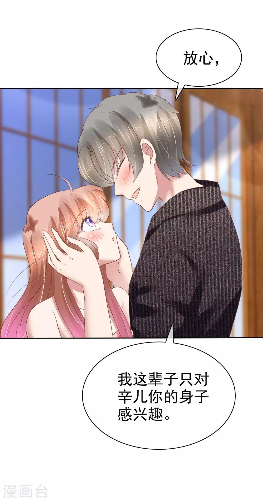 第181话25